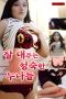 Mature-Older-Sisters-Who-Treat-You-Well-2025