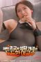 A-Proud-Female-Professor-Whose-Sexual-Senses-Have-Been-Modified-By-A-Pleasure-Instructor-2024a