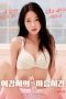 Female-Instructors-Strange-Private-Lesson-2025