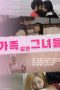 Framily-Girls-2022a