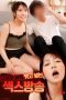 Sex-Broadcast-Where-People-Take-Off-Their-Clothes-For-Subscribers-2024a