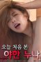 Sexy-Noona-I-Met-for-the-First-Time-Today-2024a