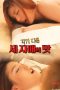 Taste-of-Three-Different-Sisters-2024a (1)