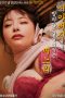 The-Daughter-in-law-Who-is-Tamed-By-Her-Father-in-law-Every-Night-2024a