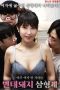 Three-Perverted-Pigs-Who-Arent-Picky-About-Any-Woman-2024a