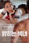 Young-Woman-Who-Exposes-Herself-2024a